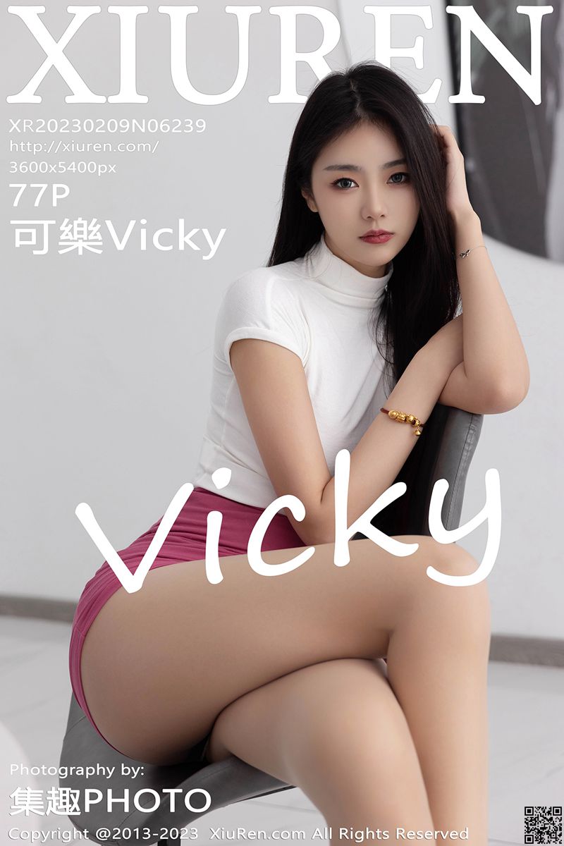 XIUREN秀人网 2023.02.09 No.6239 可樂Vicky