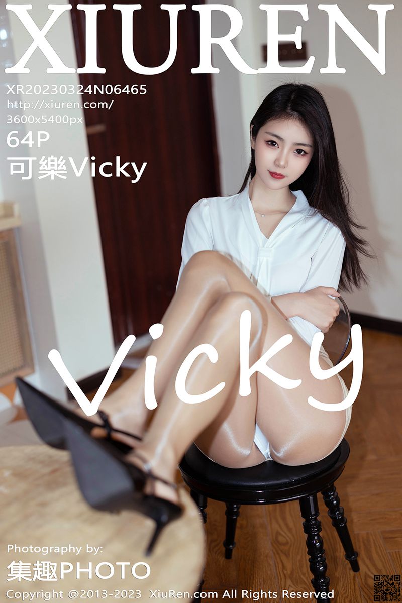 XIUREN秀人网 2023.03.24 No.6465 可樂Vicky