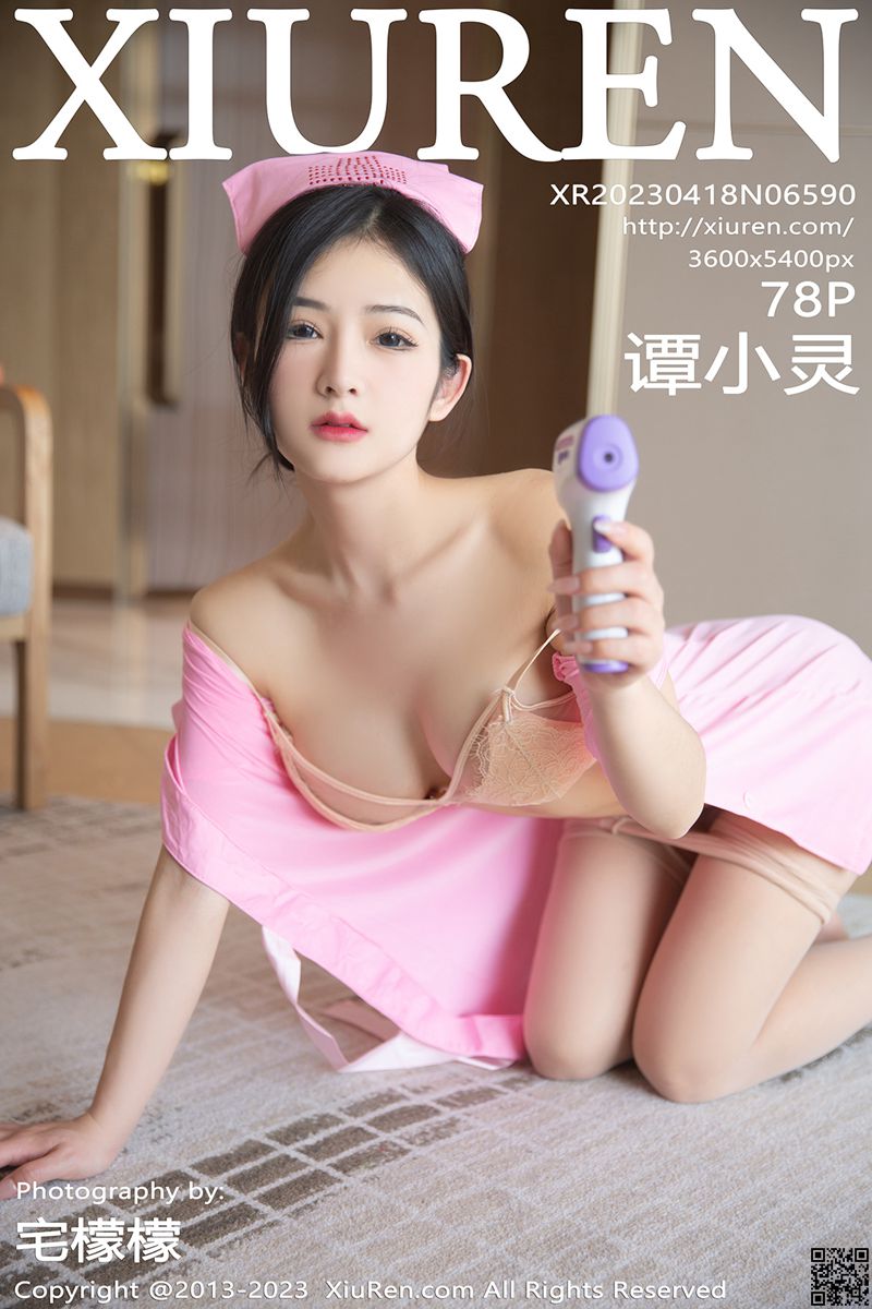 XIUREN秀人网 2023.04.18 No.6590 谭小灵