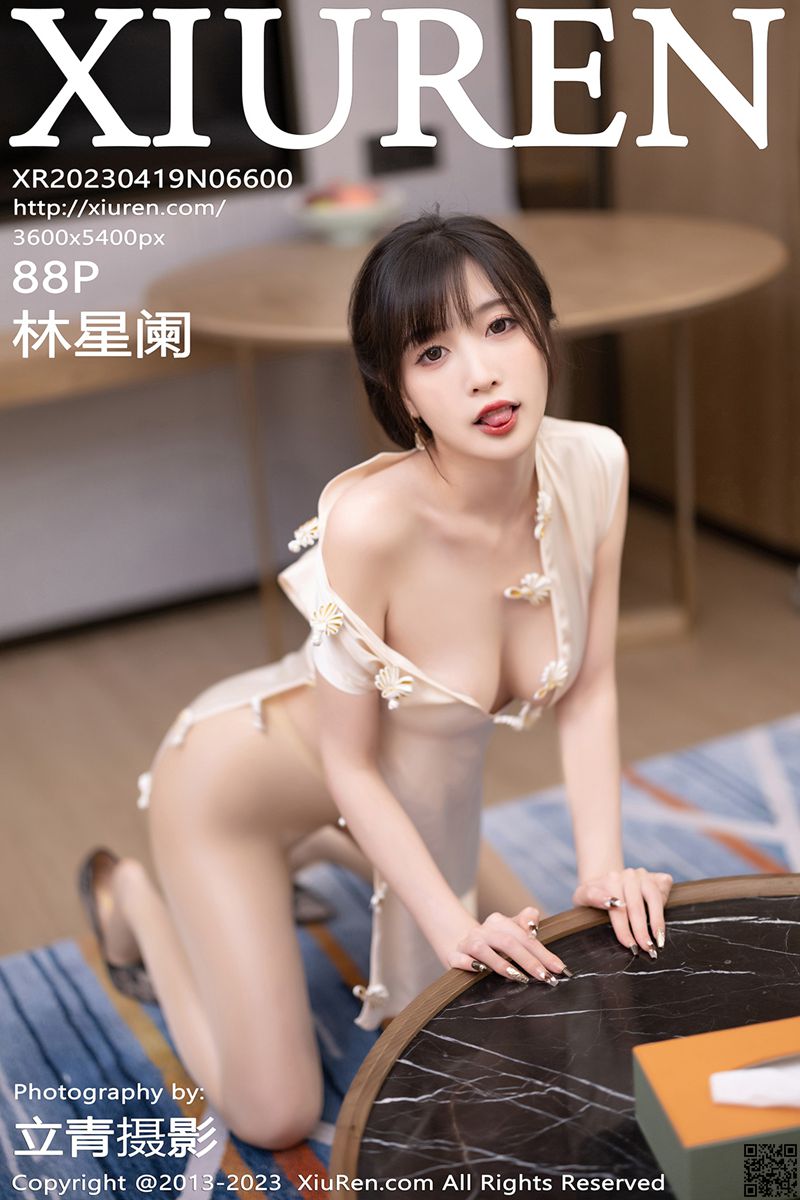 XIUREN秀人网 2023.04.19 No.6600 林星阑