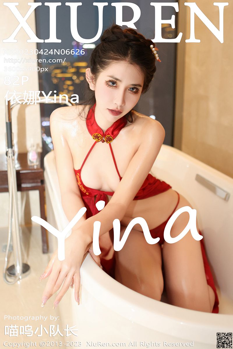 XIUREN秀人网 2023.04.24 No.6626 依娜Yina