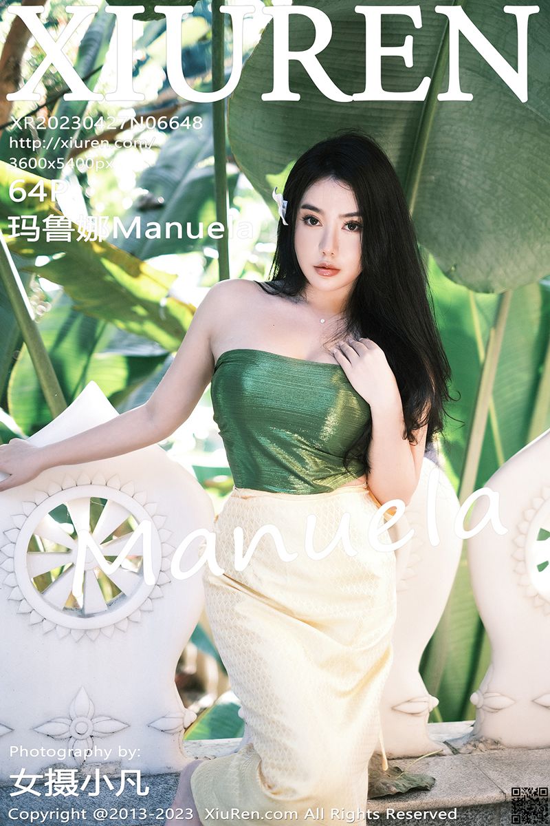 XIUREN秀人网 2023.04.27 No.6648 玛鲁娜Manuela