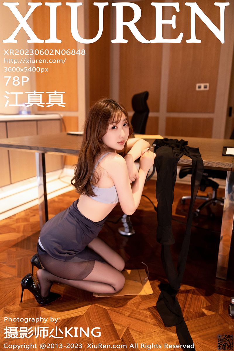XIUREN秀人网 2023.06.02 No.6848 江真真