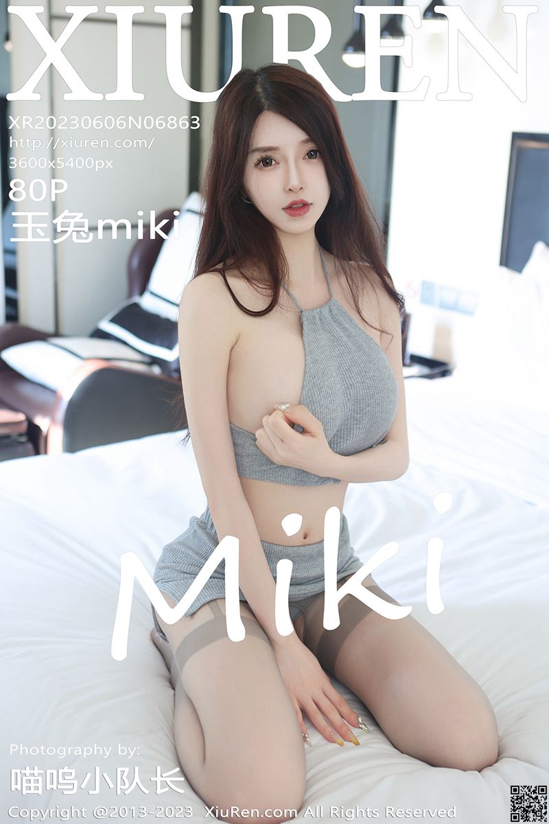 XIUREN秀人网 2023.06.06 No.6863 玉兔miki