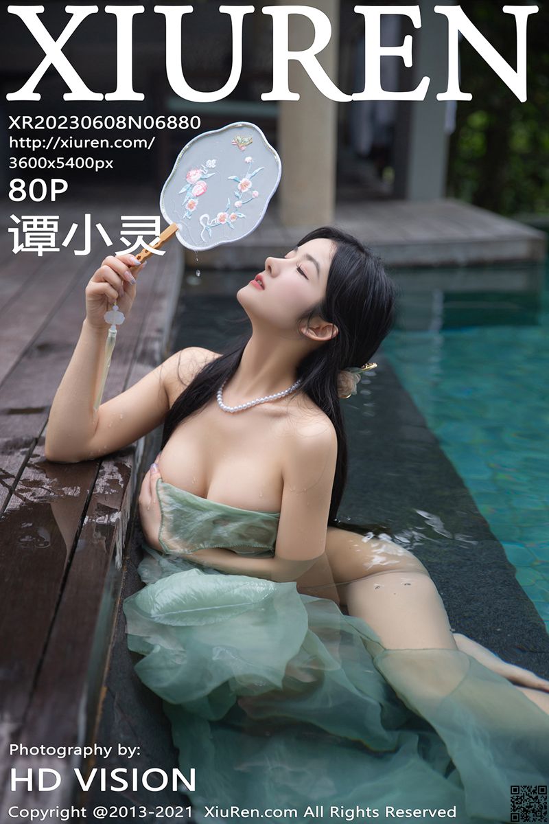 XIUREN秀人网 2023.06.08 No.6880 谭小灵