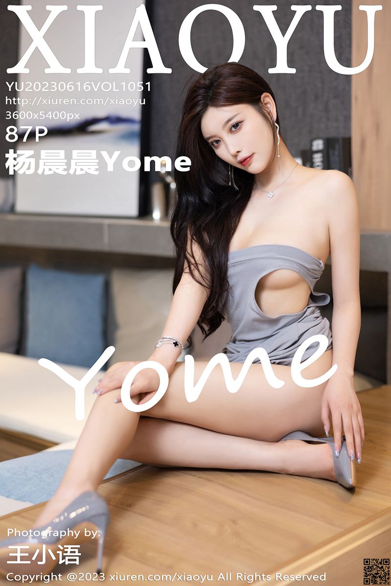 XIAOYU语画界 2023.06.16 VOL.1051 杨晨晨Yome