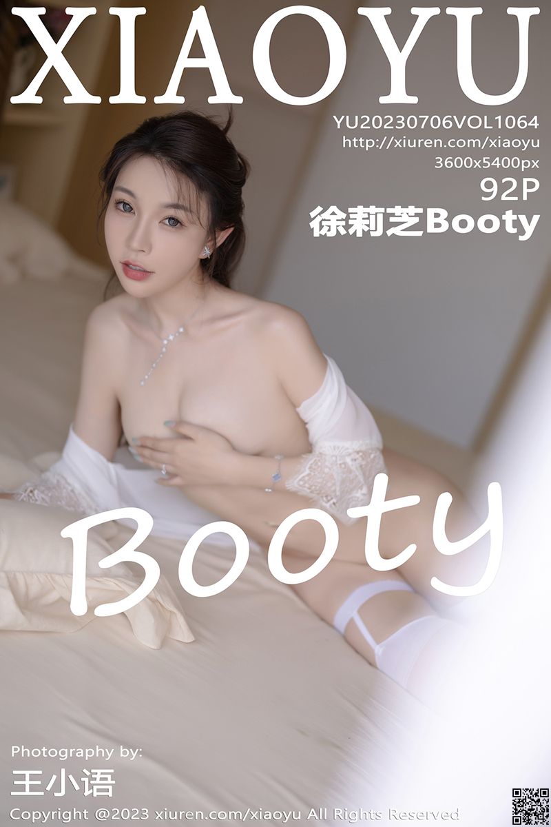 XIAOYU语画界 2023.07.06 VOL.1064 徐莉芝Booty