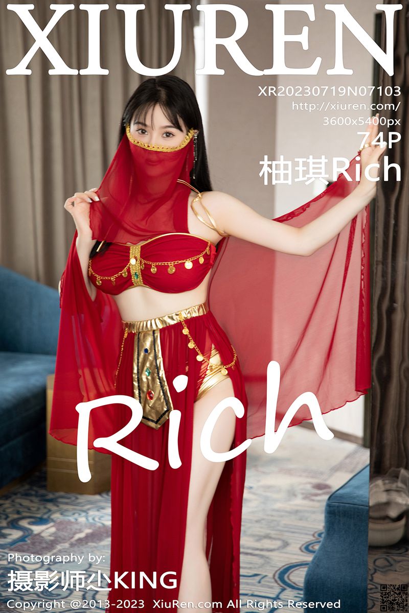 XIUREN秀人网 2023.07.19 No.7103 柚琪Rich