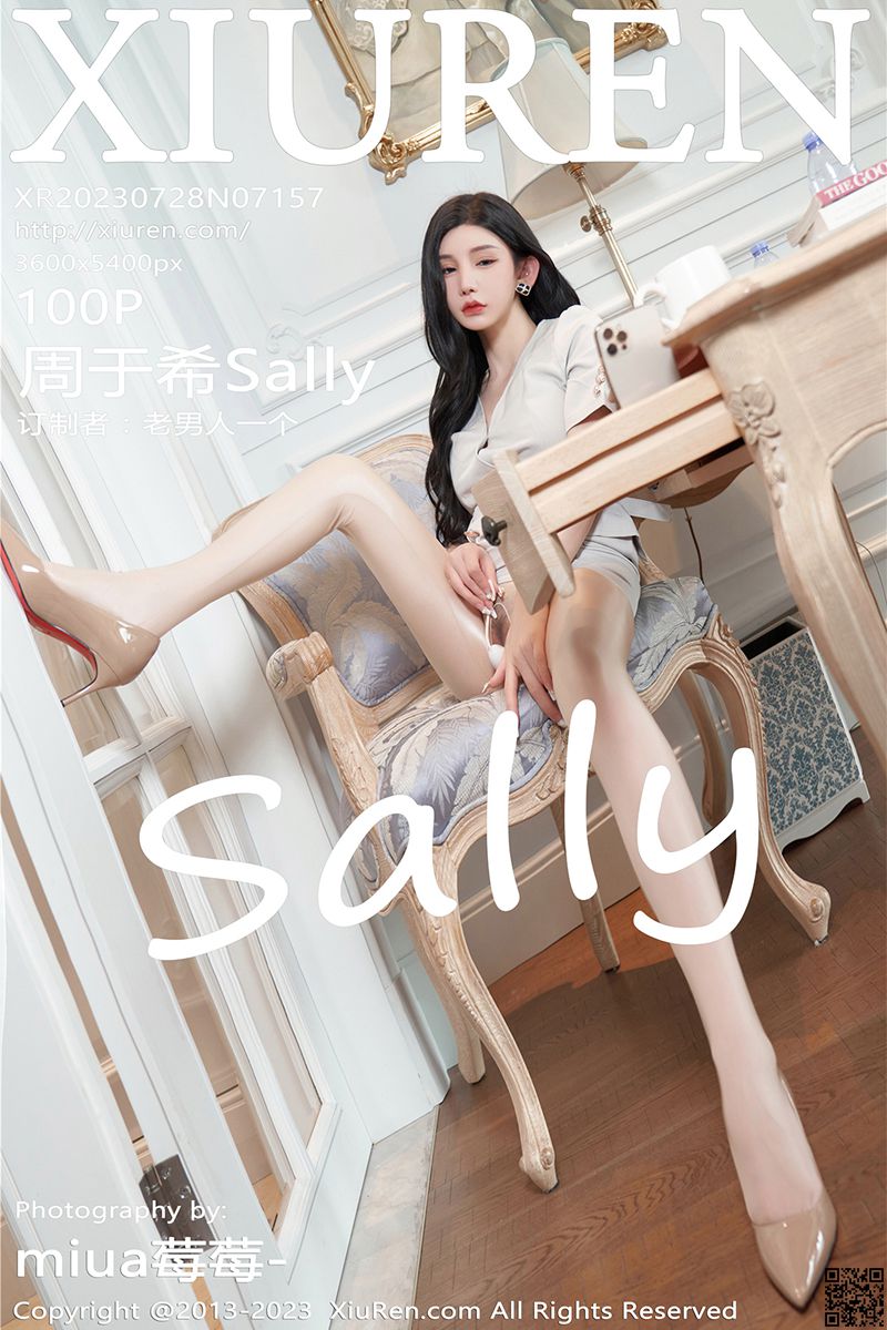 XIUREN秀人网 2023.07.28 No.7157 周于希Sally