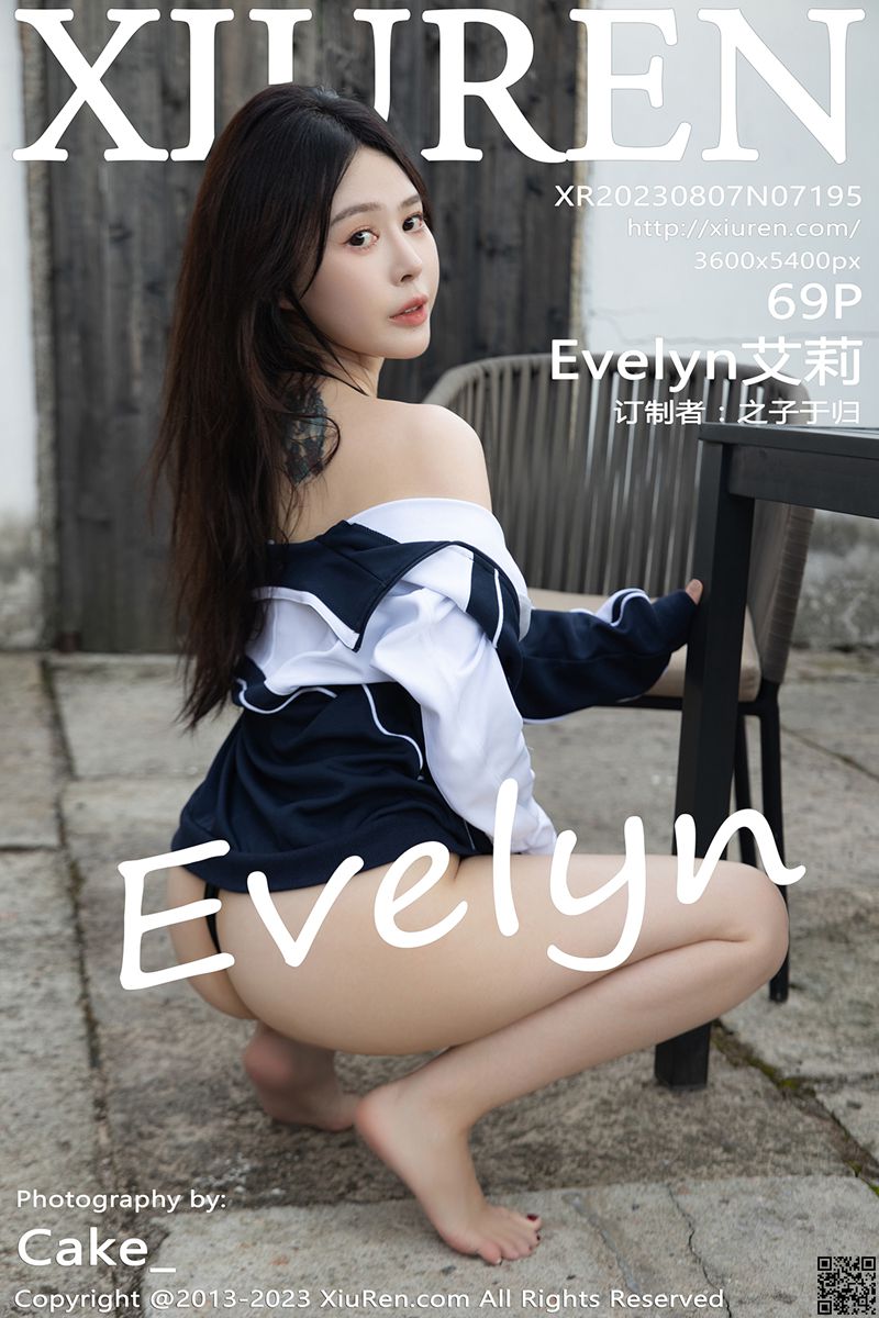 XIUREN秀人网 2023.08.07 No.7195 Evelyn艾莉