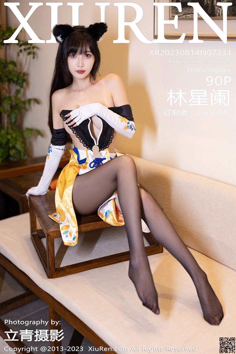 XIUREN秀人网 2023.08.14 No.7231 林星阑
