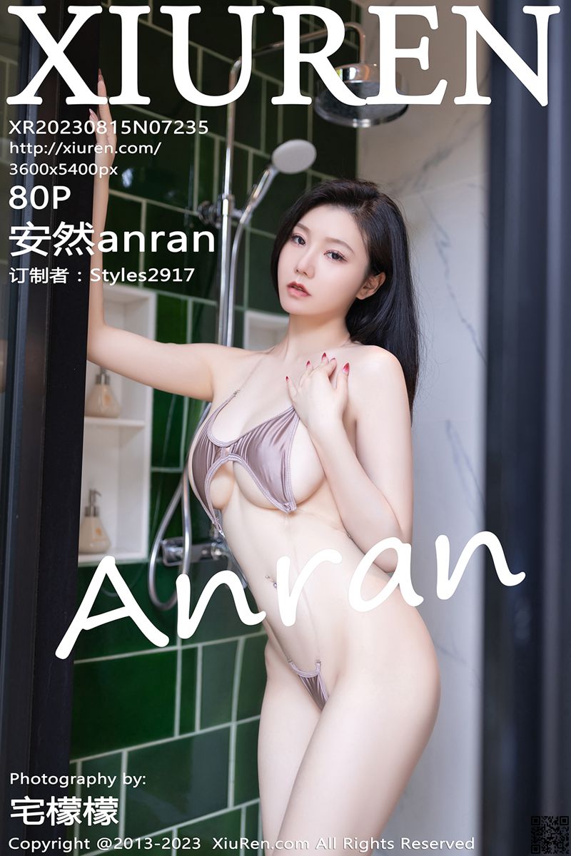 XIUREN秀人网 2023.08.15 No.7235 安然anran