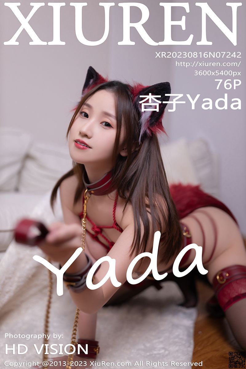 XIUREN秀人网 2023.08.16 No.7242 杏子Yada