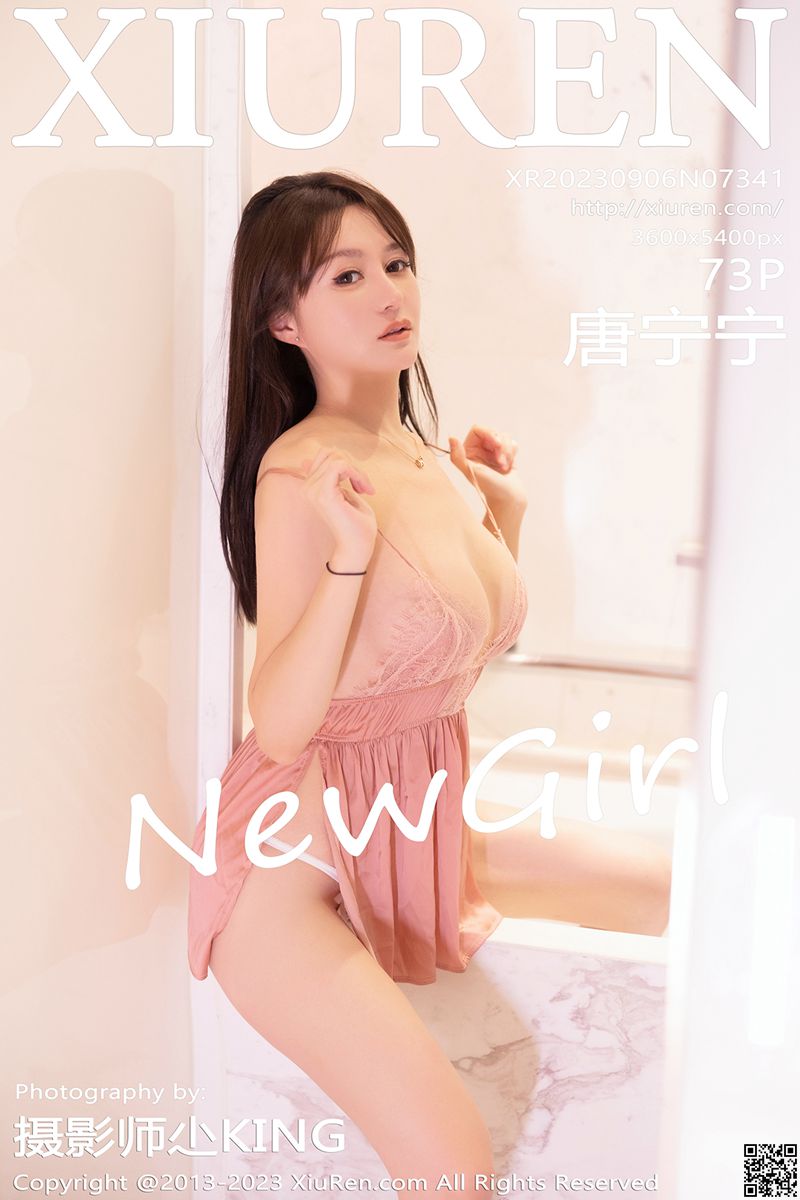 XIUREN秀人网 2023.09.06 No.7341 唐宁宁