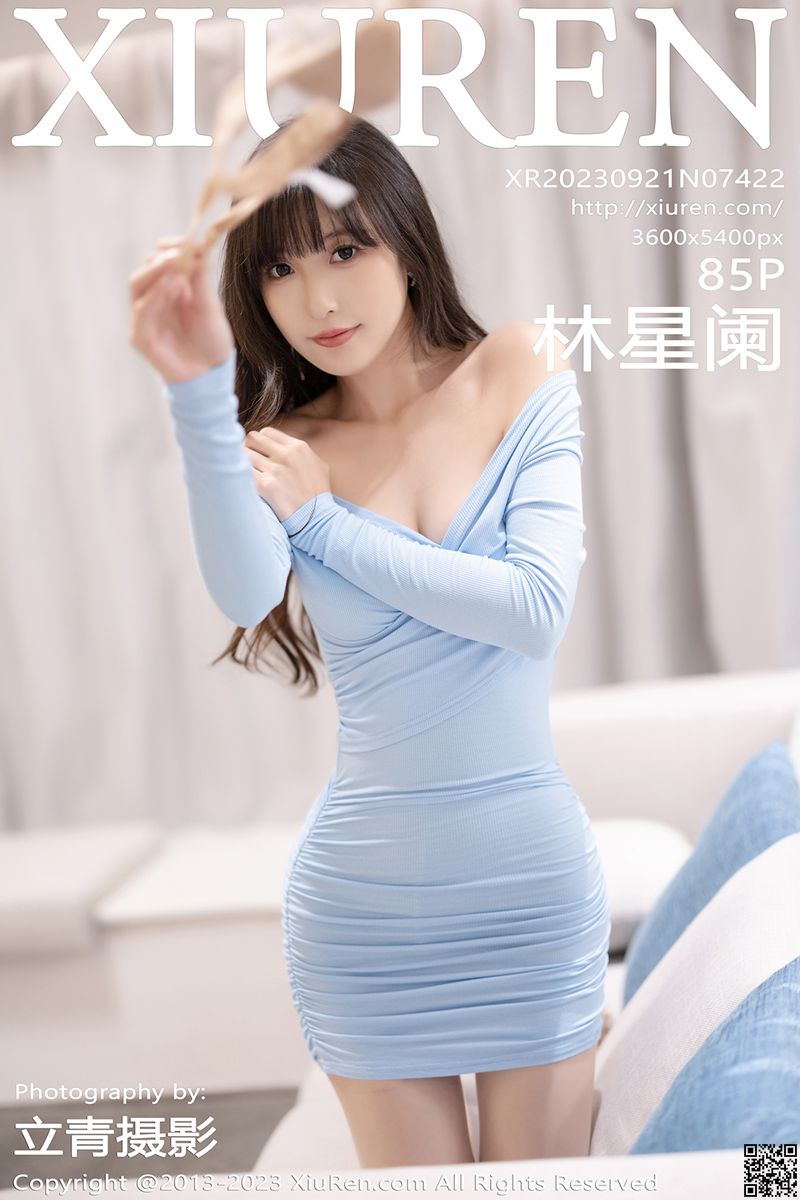 XIUREN秀人网 2023.09.21 No.7422 林星阑