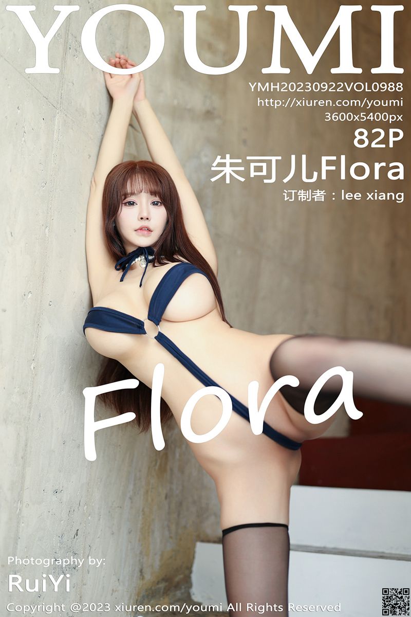 YOUMI尤蜜荟 2023.09.22 VOL.988 朱可儿Flora