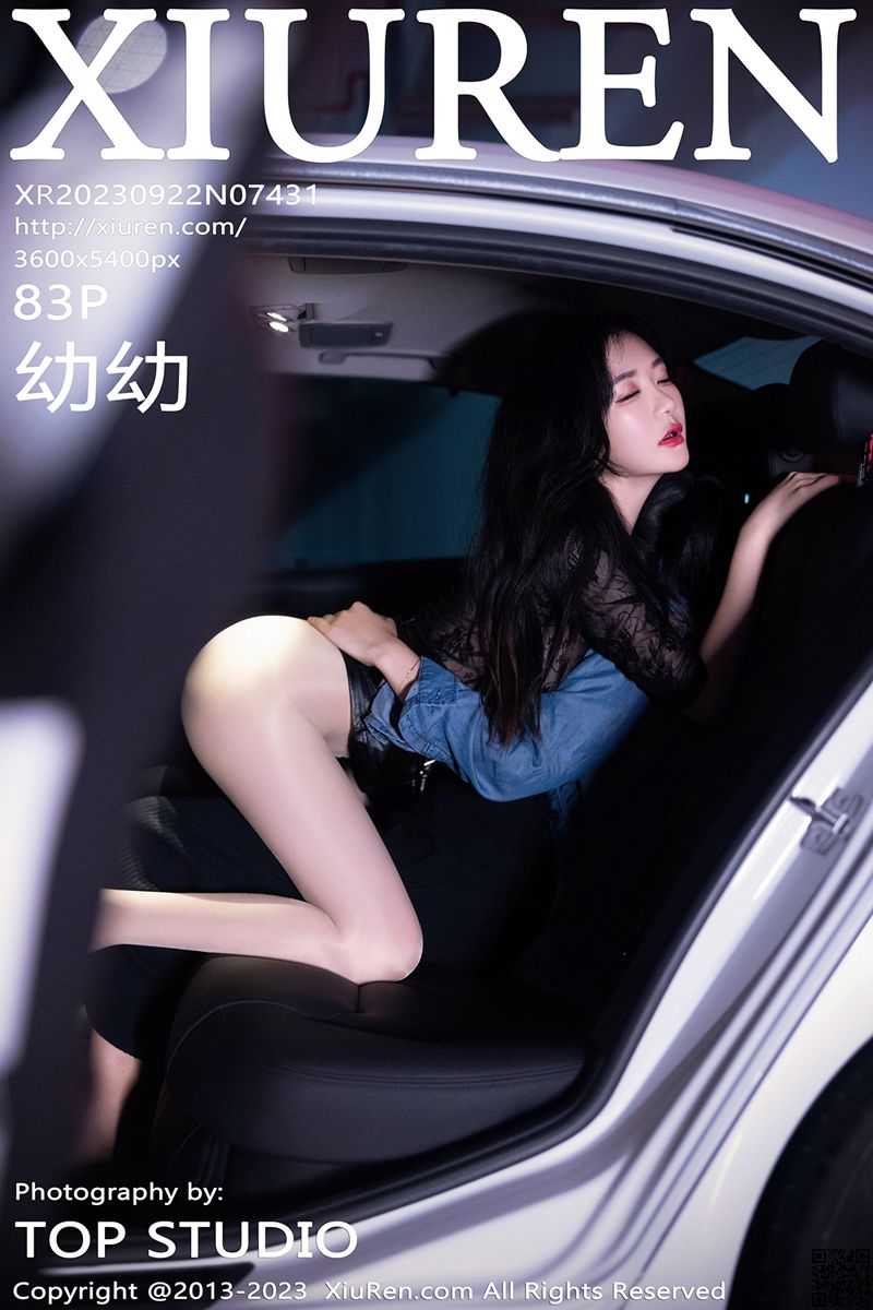 XIUREN秀人网 2023.09.22 No.7431 幼幼