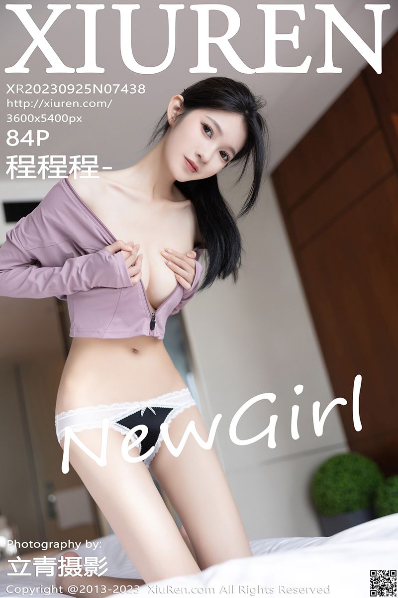 XIUREN秀人网 2023.09.25 No.7438 程程程-