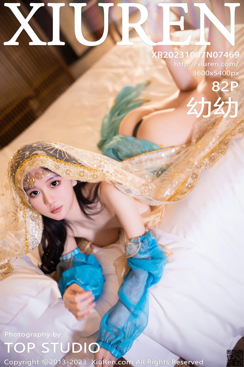 XIUREN秀人网 2023.10.07 No.7469 幼幼