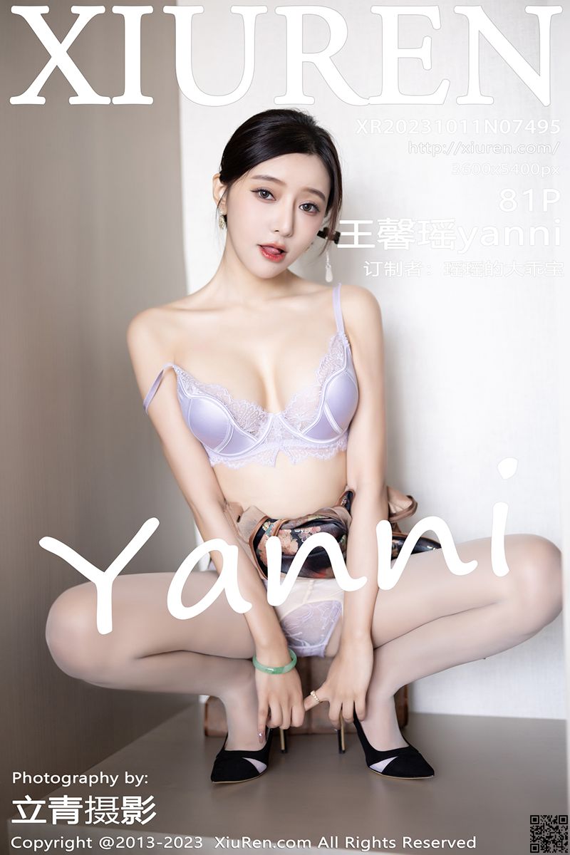 XIUREN秀人网 2023.10.11 No.7495 王馨瑶yanni