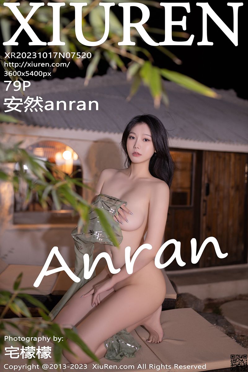XIUREN秀人网 2023.10.17 No.7520 安然anran