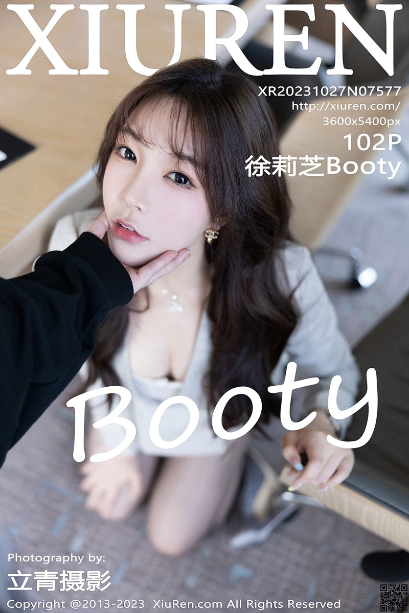 XIUREN秀人网 2023.10.27 No.7577 徐莉芝Booty