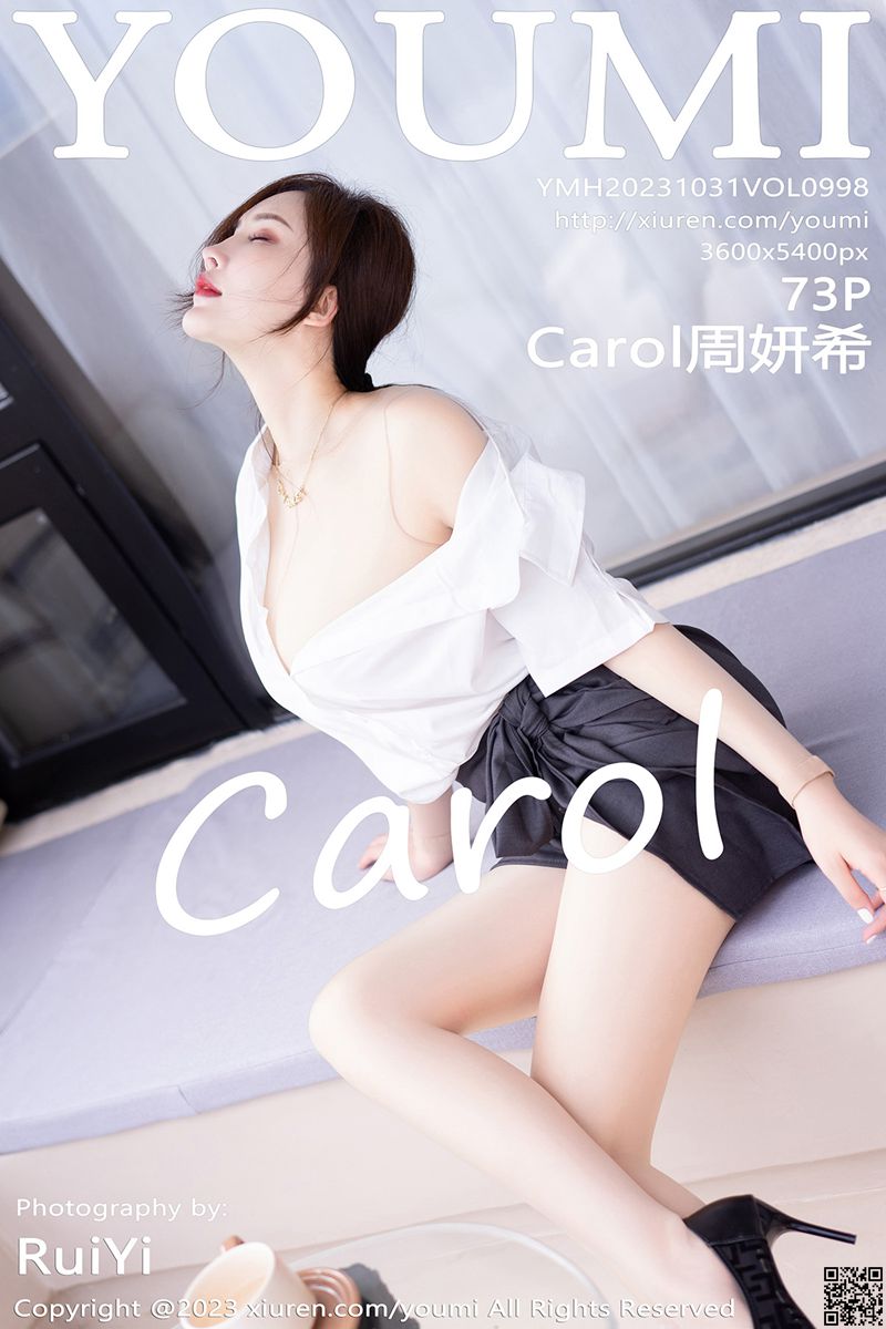 YOUMI尤蜜荟 2023.10.31 VOL.998 Carol周妍希