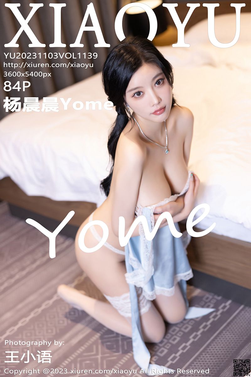 XIAOYU语画界 2023.11.03 VOL.1139 杨晨晨Yome