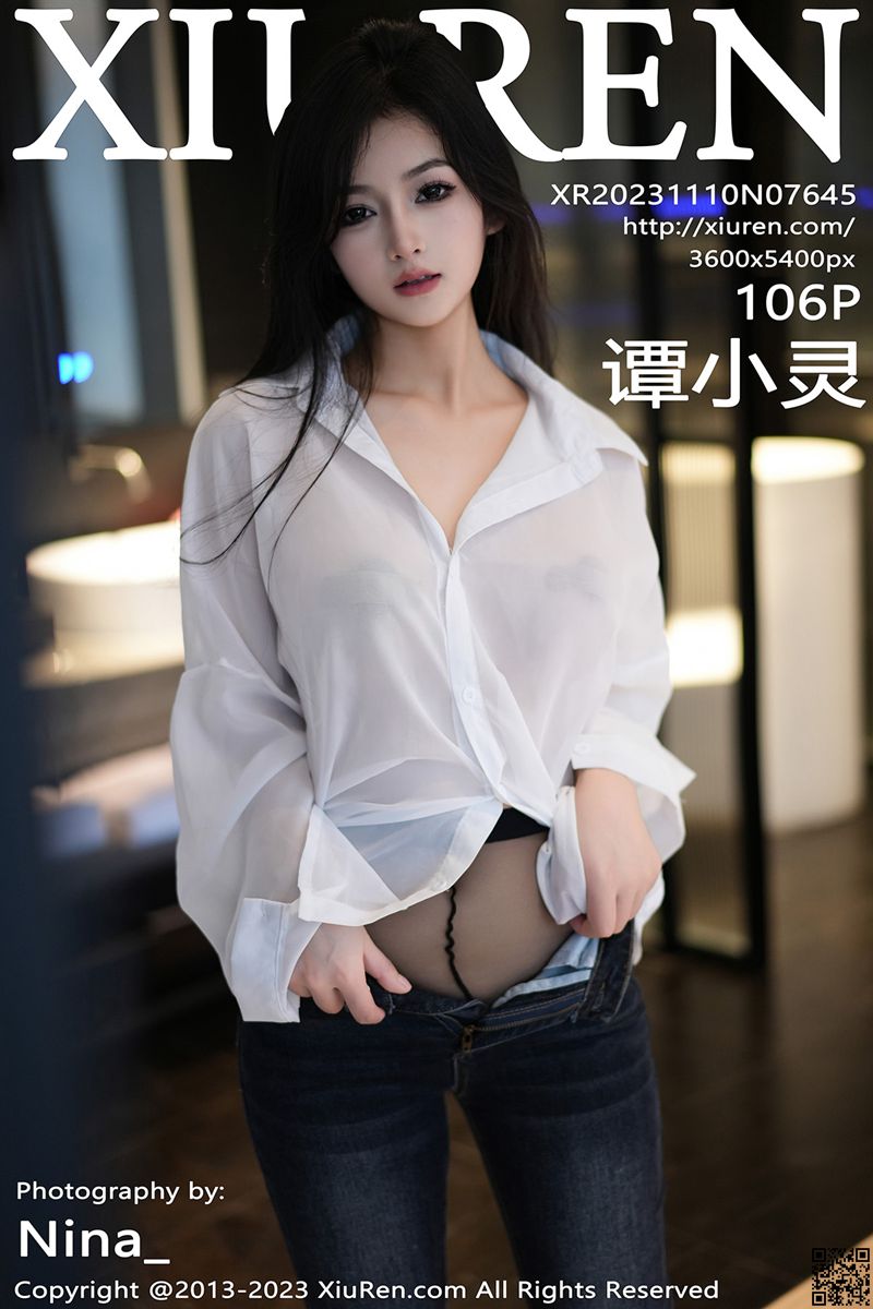 XIUREN秀人网 2023.11.10 No.7645 谭小灵