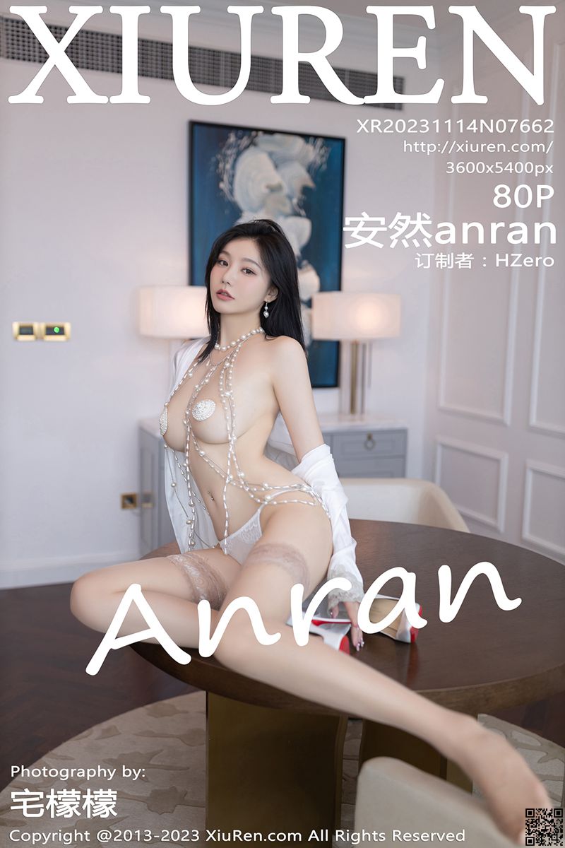XIUREN秀人网 2023.11.14 No.7662 安然anran