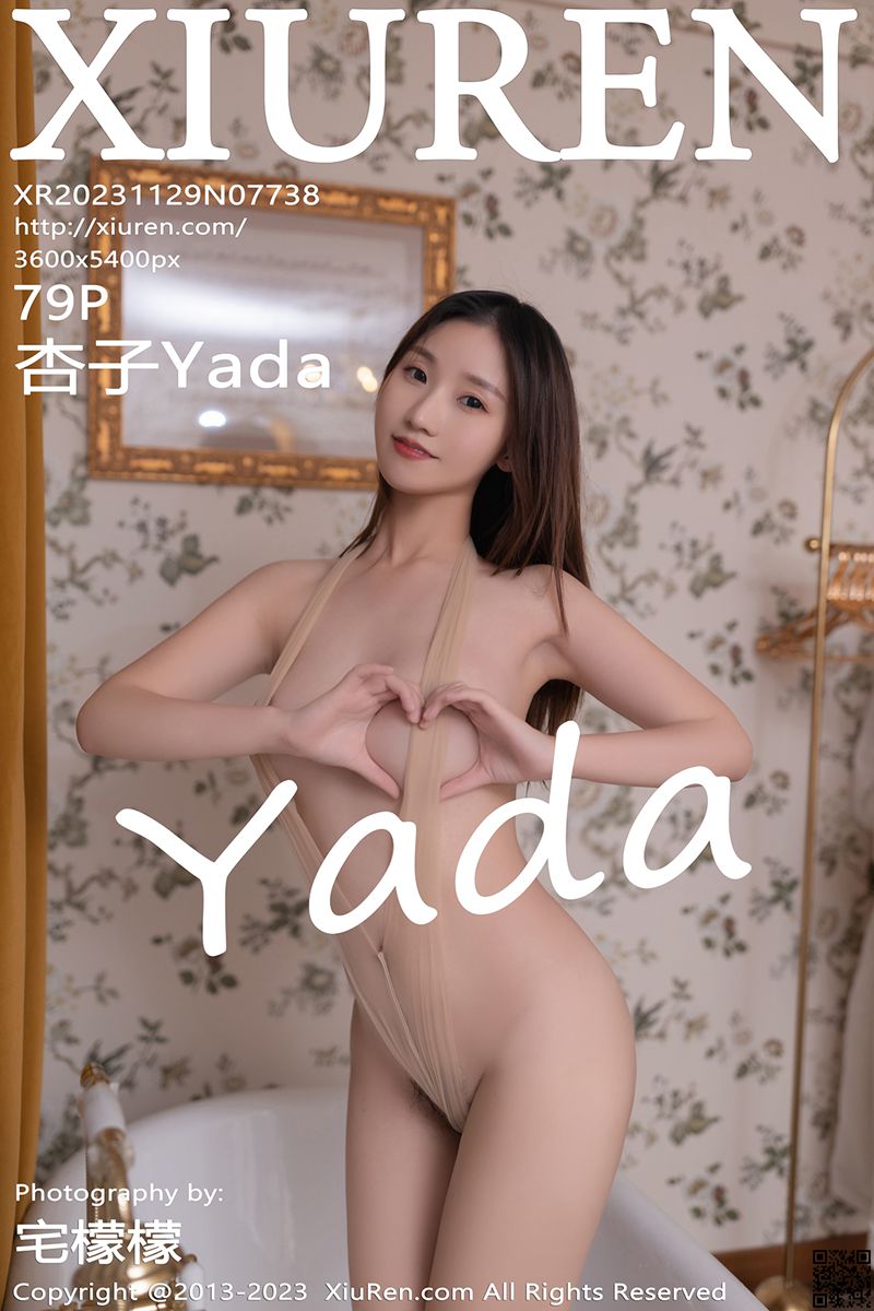 XIUREN秀人网 2023.11.29 No.7738 杏子Yada