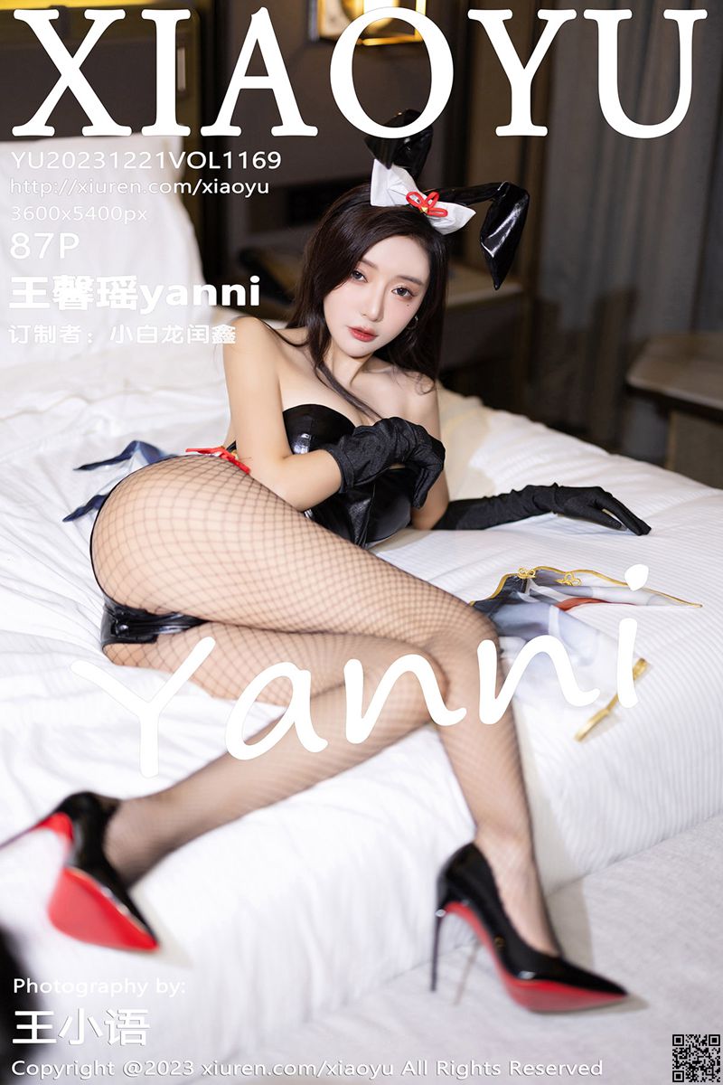 XIAOYU语画界 2023.12.21 VOL.1169 王馨瑶yanni