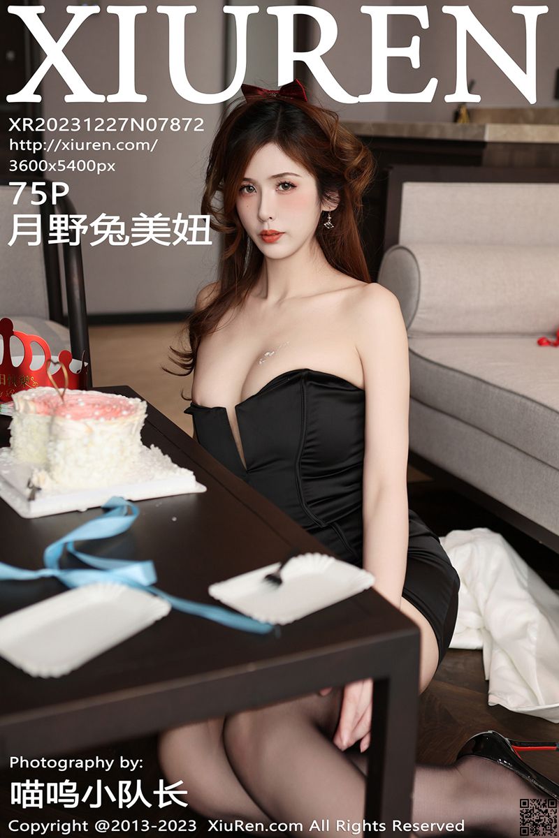 XIUREN秀人网 2023.12.27 No.7872 月野兔美妞
