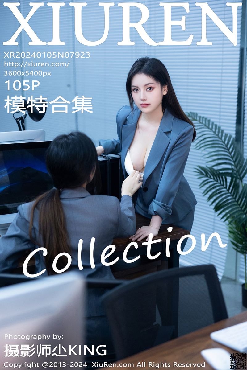 XIUREN秀人网 2024.01.05 No.7923 模特合集