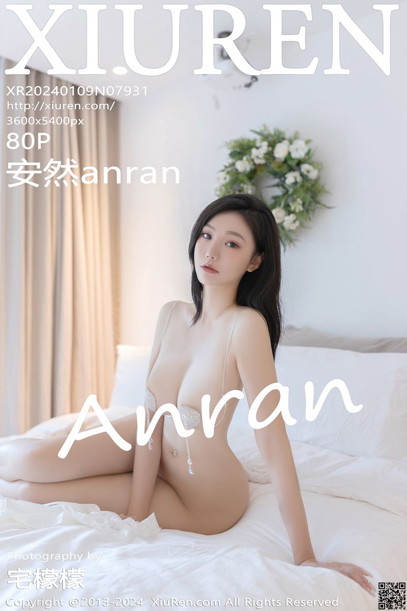 XIUREN秀人网 2024.01.09 No.7931 安然anran