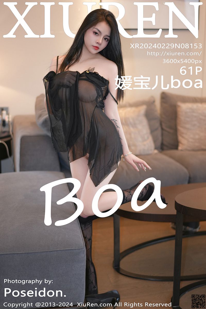 XIUREN秀人网 2024.02.29 No.8153 媛宝儿boa