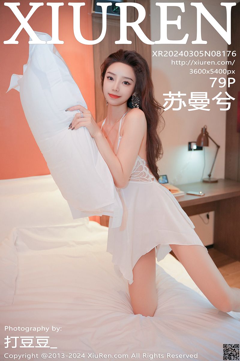 XIUREN秀人网 2024.03.05 No.8176 苏曼兮