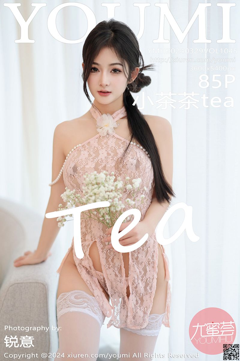 YOUMI尤蜜荟 2024.03.29 VOL.1045 小茶茶tea