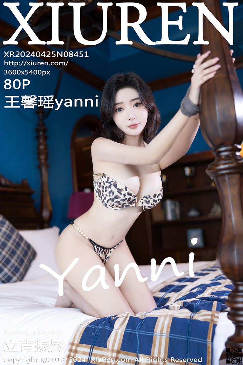XIUREN秀人网 2024.04.25 No.8451 王馨瑶yanni