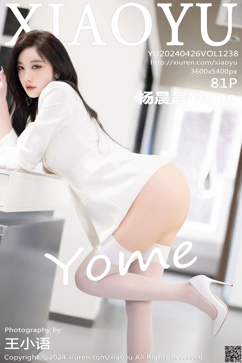 XIAOYU语画界 2024.04.26 VOL.1238 杨晨晨Yome
