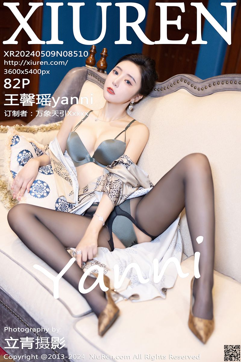 XIUREN秀人网 2024.05.09 No.8510 王馨瑶yanni