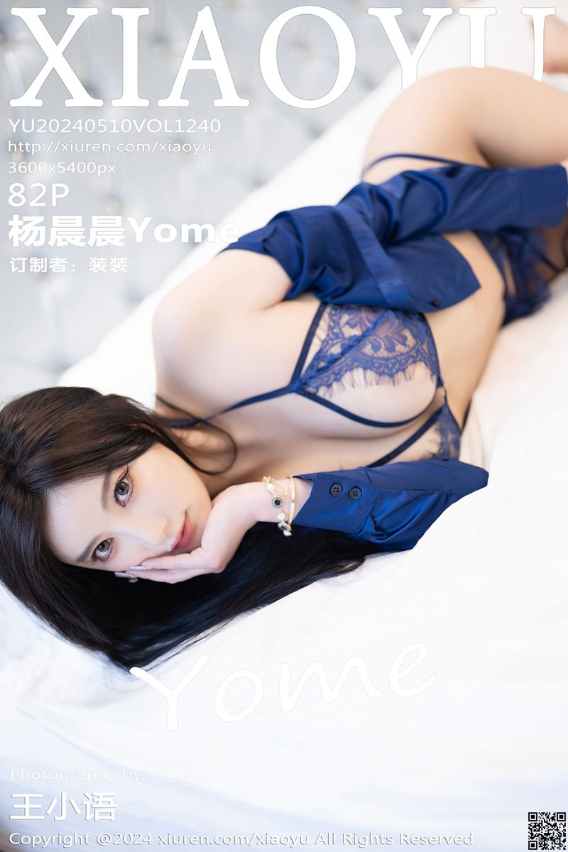 XIAOYU语画界 2024.05.10 VOL.1240 杨晨晨Yome