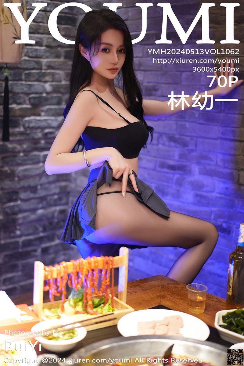 YOUMI尤蜜荟 2024.05.13 VOL.1062 林幼一