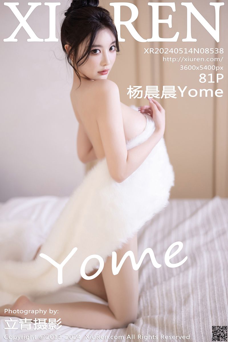 XIUREN秀人网 2024.05.14 No.8538 杨晨晨Yome