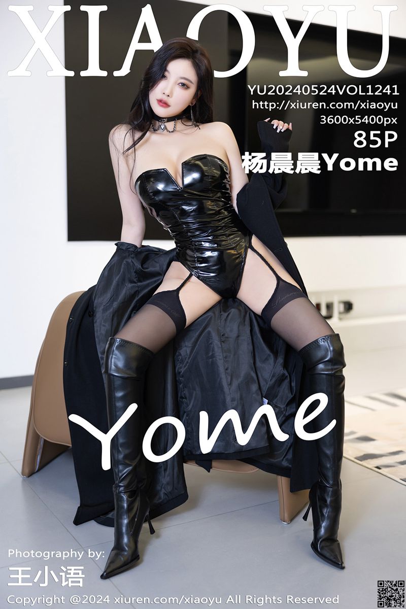XIAOYU语画界 2024.05.24 VOL.1241 杨晨晨Yome