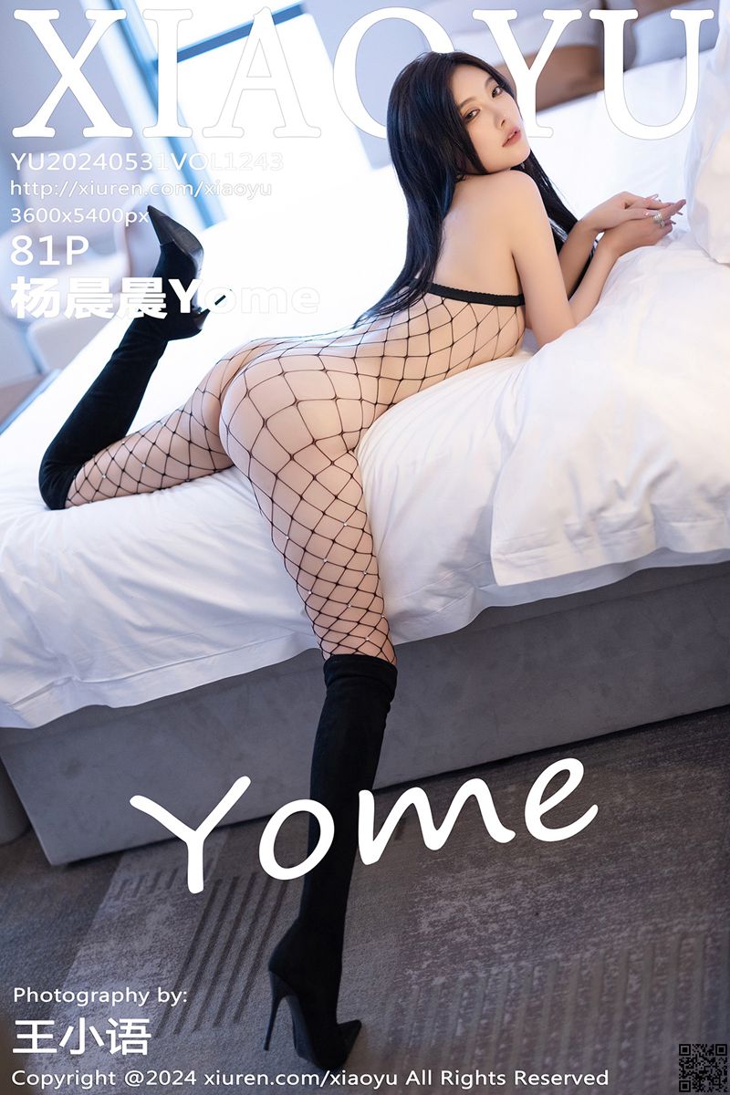 XIAOYU语画界 2024.05.31 VOL.1243 杨晨晨Yome