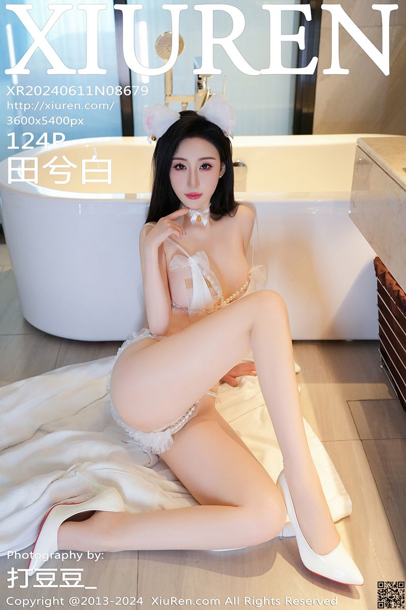 XIUREN秀人网 2024.06.11 No.8679 田兮白