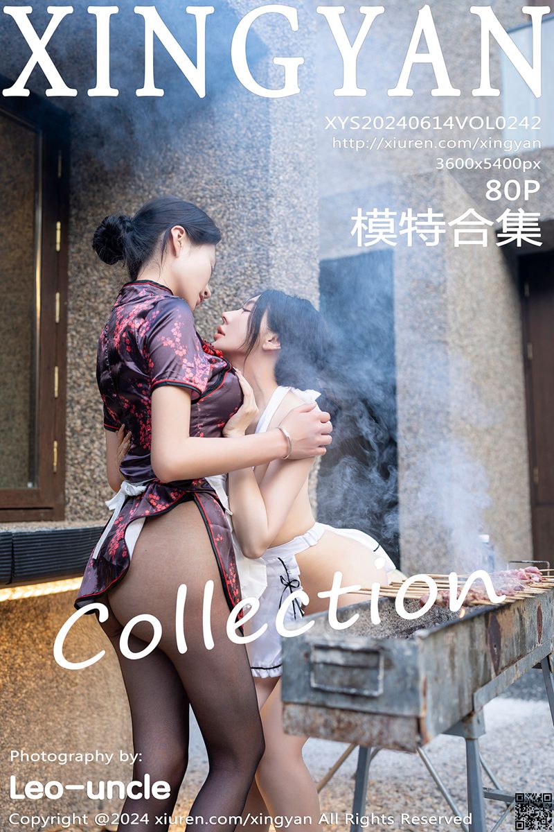 XINGYAN星颜社 2024.06.14 VOL.242 潘思沁