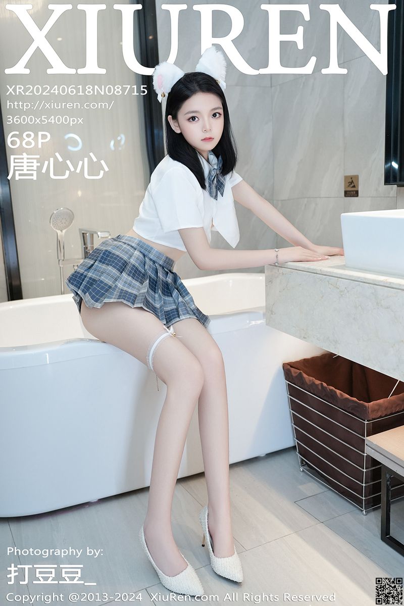 XIUREN秀人网 2024.06.18 No.8715 唐心心