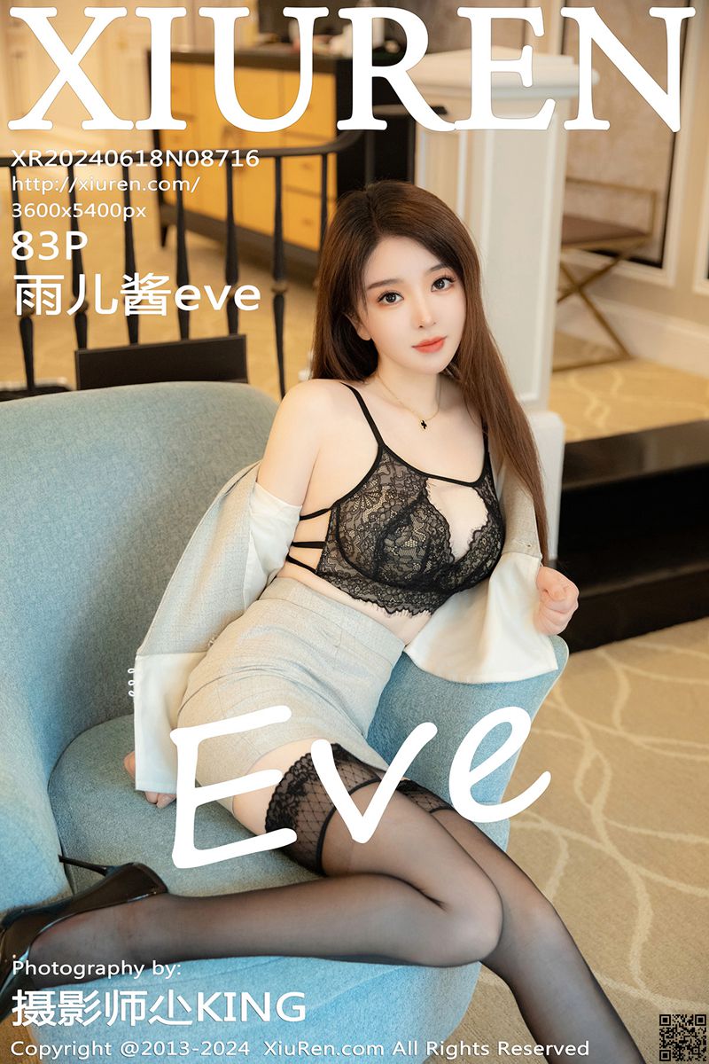XIUREN秀人网 2024.06.18 No.8716 雨儿酱eve